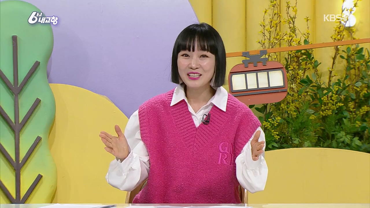 6시 내고향.E7748.230321p.H264-F1RST.mp4_20230321_202123.462.jpg