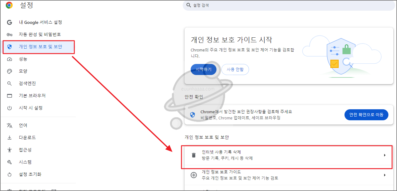 구글 크롬에서 저장된 비밀번호 삭제하는 방법