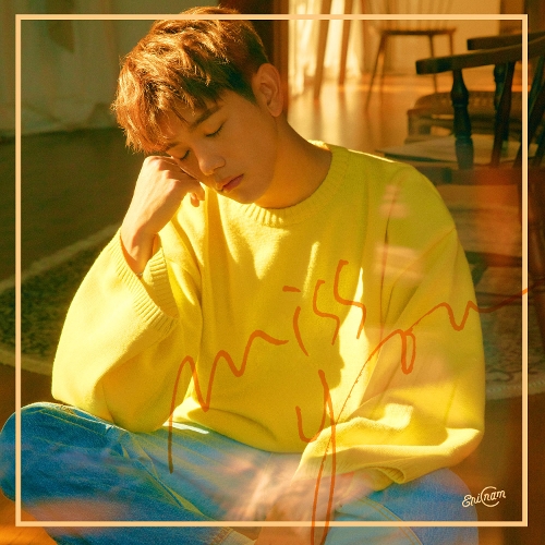  에릭남 (Eric Nam) (남윤도) Miss You 듣기/가사/앨범/유튜브/뮤비/반복재생/작곡작사