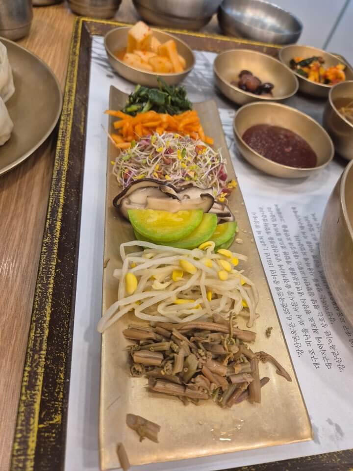 비빔밥