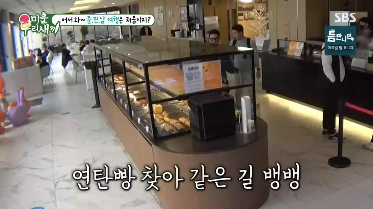 빵집 내부