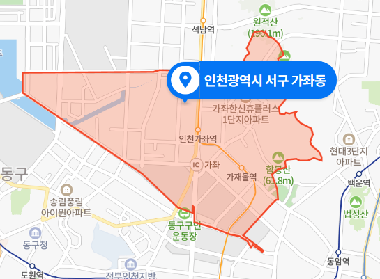  인천 서구 가좌동 제조업체 공장 옥상 감전사고 (2020년 11월 29일)