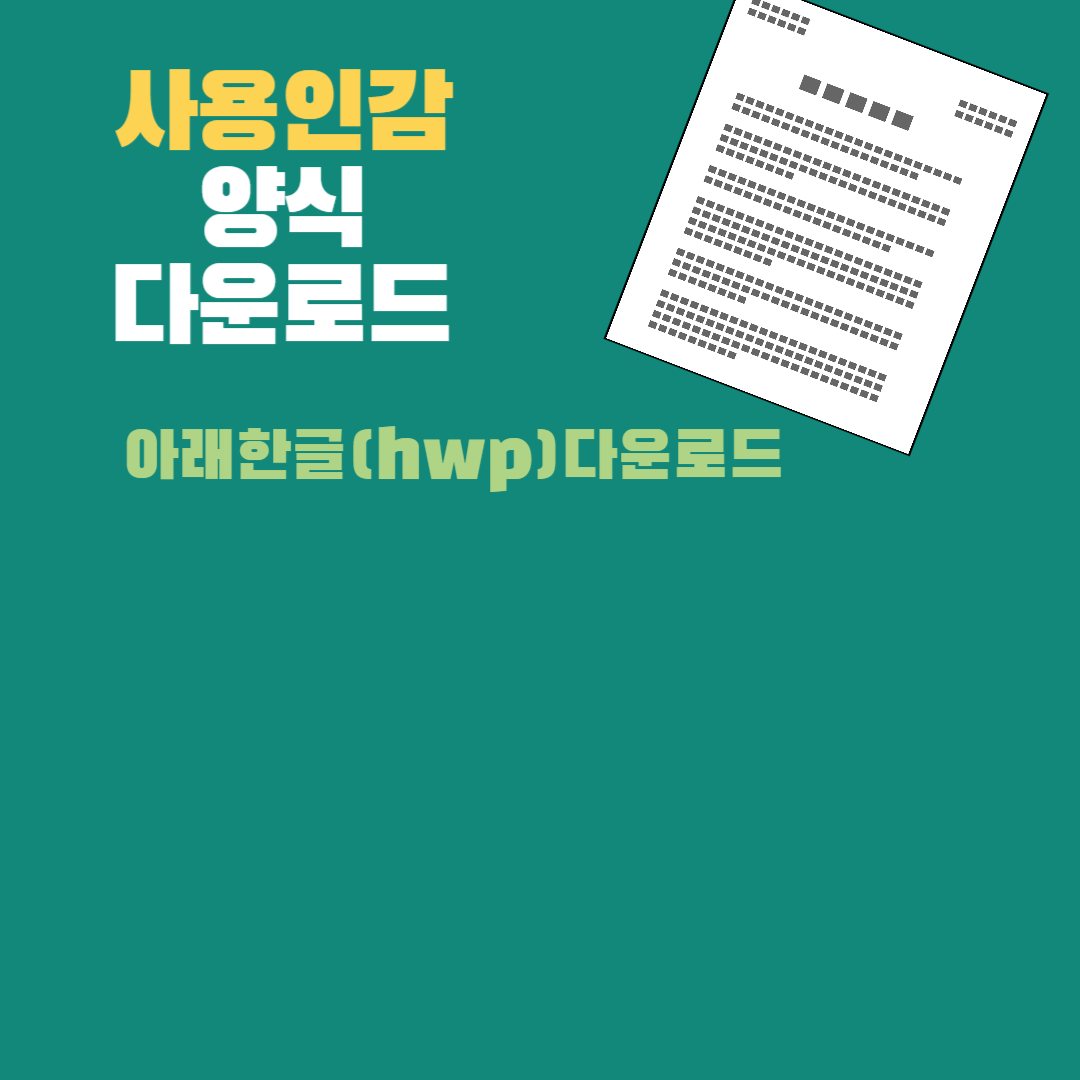 다운로드 팝업