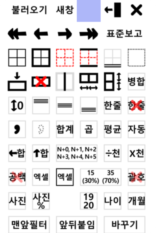 공무원보고서툴다운로드2