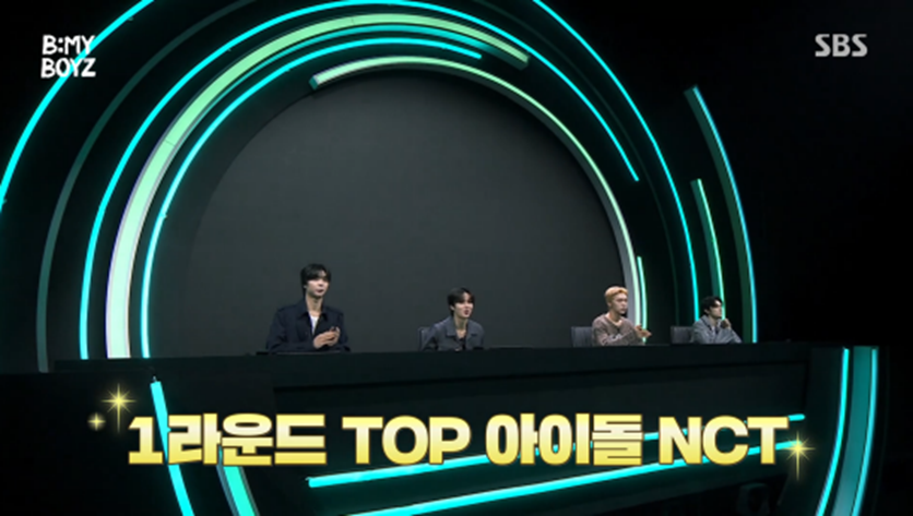 기존 시스테임이랑 완전 다른 스브스 오디션 프로그램 | 인스티즈