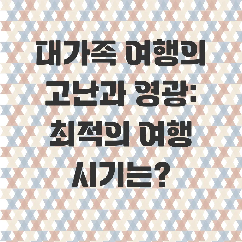 하와이 항공권 특가 예약_1