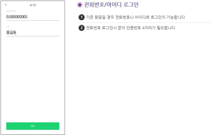 인터넷 콜접수