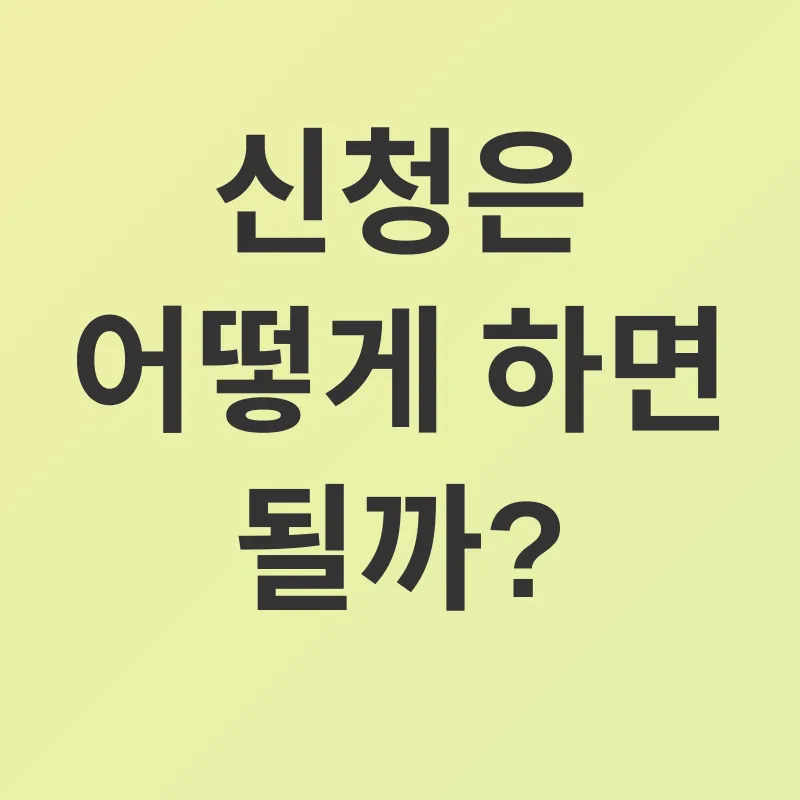 청년기본소득_3