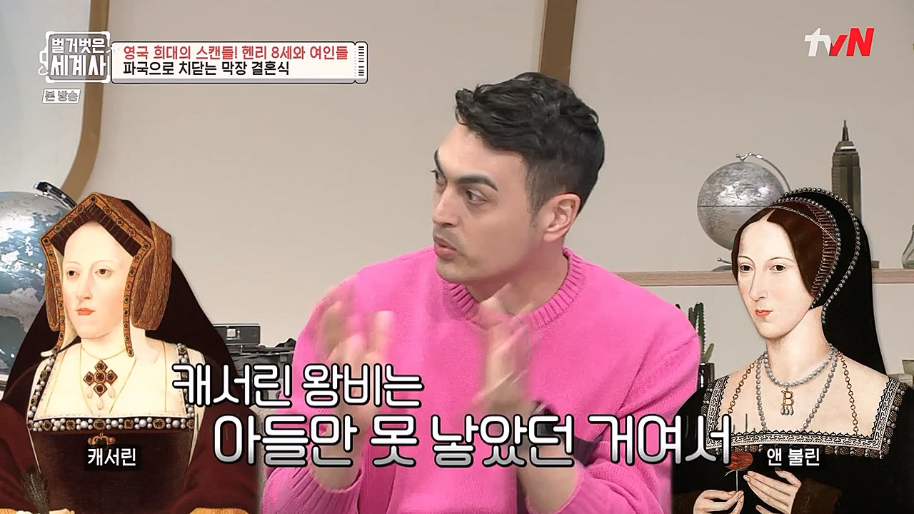 벌거벗은 세계사.E79.221228p-NEXT.mp4_20230123_085101.121.jpg