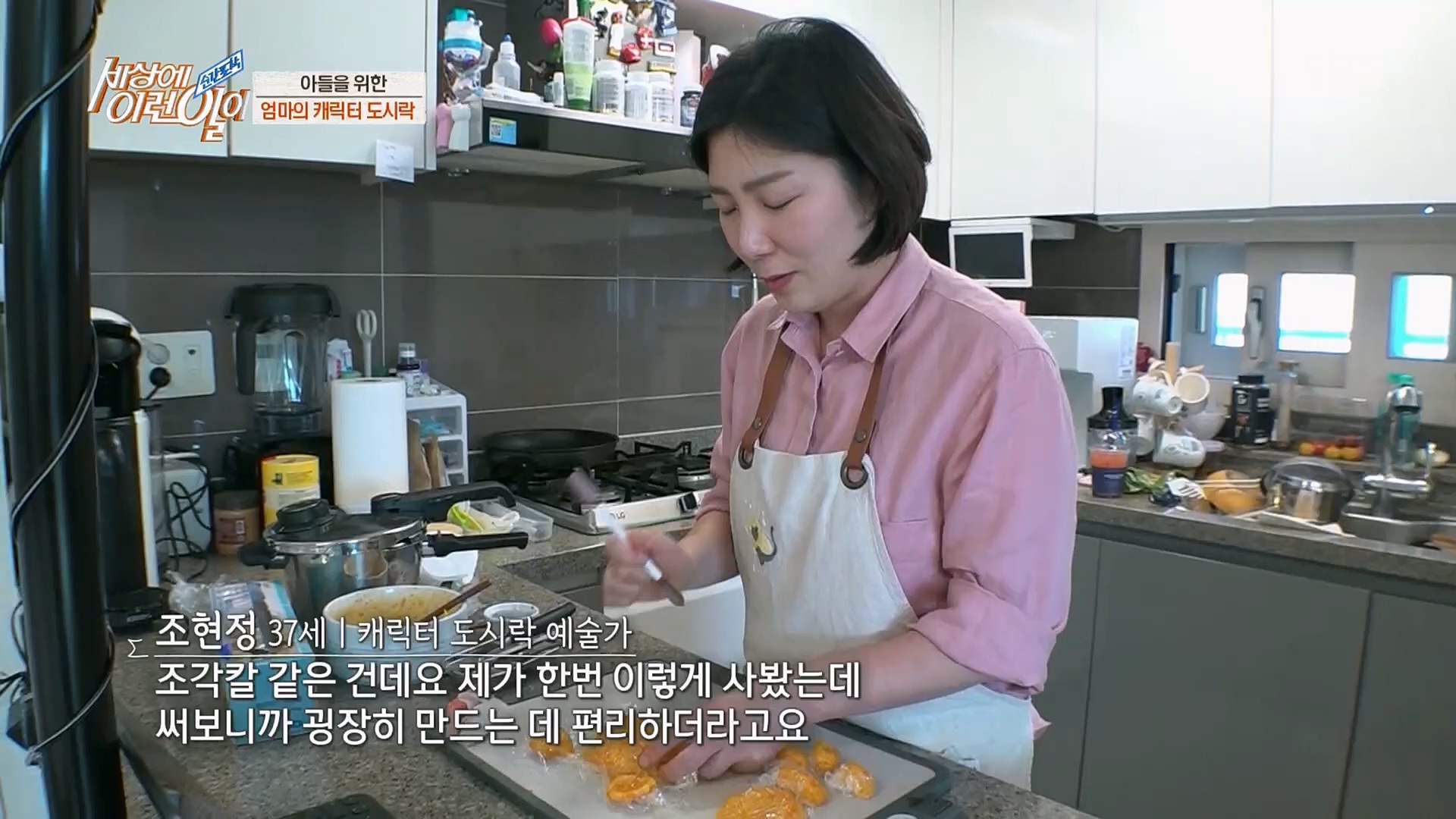 순간포착 세상에 이런일이.E1219.230228p.H264-F1RST.mp4_20230301_165047.850.jpg