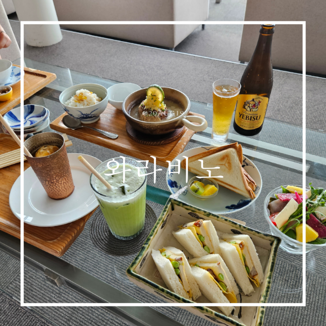  후쿠오카 근교여행, 숲속 브런치카페 와라비노