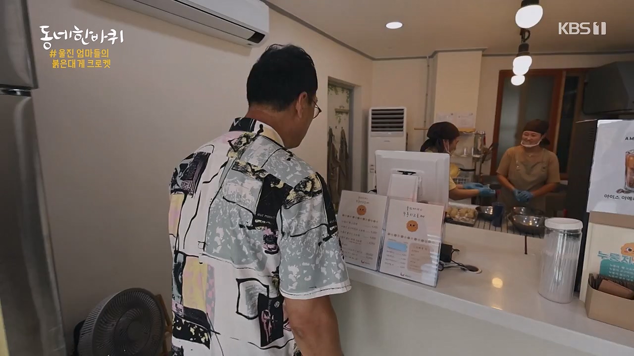 동네 한 바퀴.E239.230910p-NEXT.mp4_20230916_161921.435.jpg