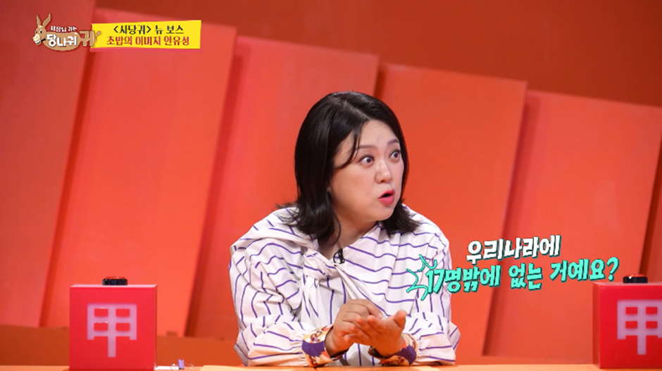 삼성 이병철 회장 모신 셰프가 스승이라는 일식 명장 | 인스티즈