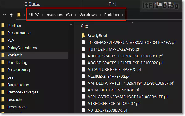  프리패치 및 슈퍼패치는 빠른 속도를 위해 필요한가?