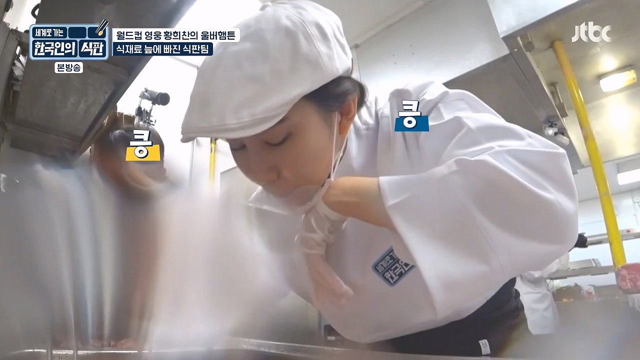 한국인의 식판.E01.230326p-NEXT.mp4_20230902_192011.012.jpg