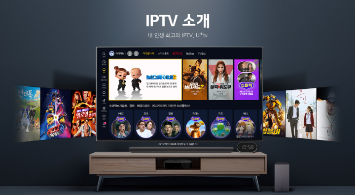 IPTV소개-영상-사진