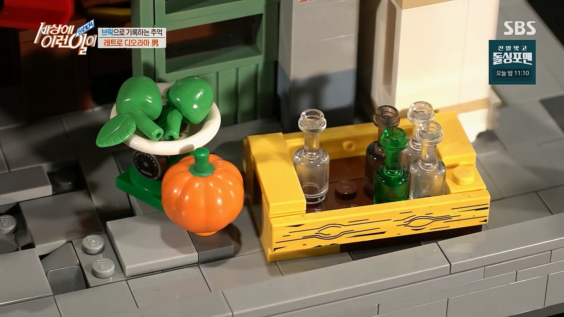 순간포착 세상에 이런일이.E1222.230321p.H264-F1RST..mp4_20230322_201003.619.jpg