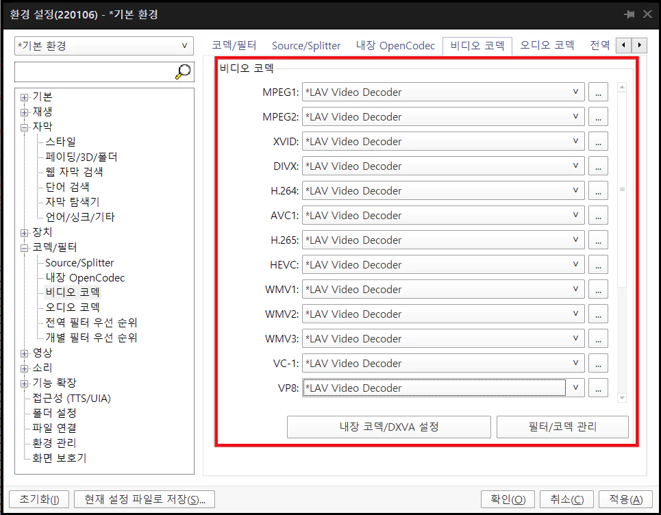 etc-image-23