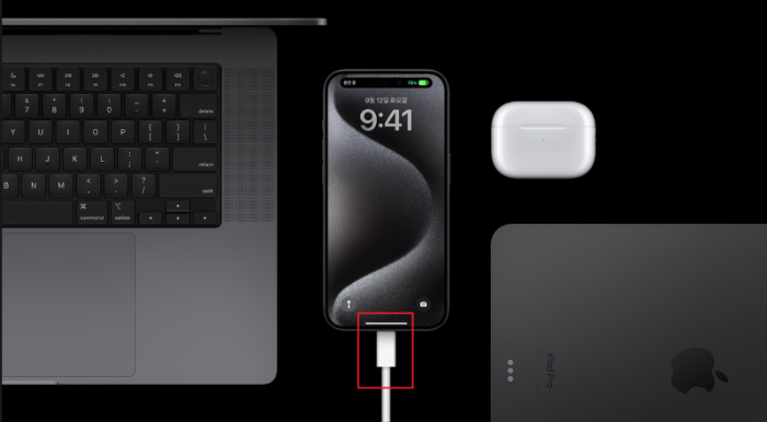 아이폰15 USB-C 3.0