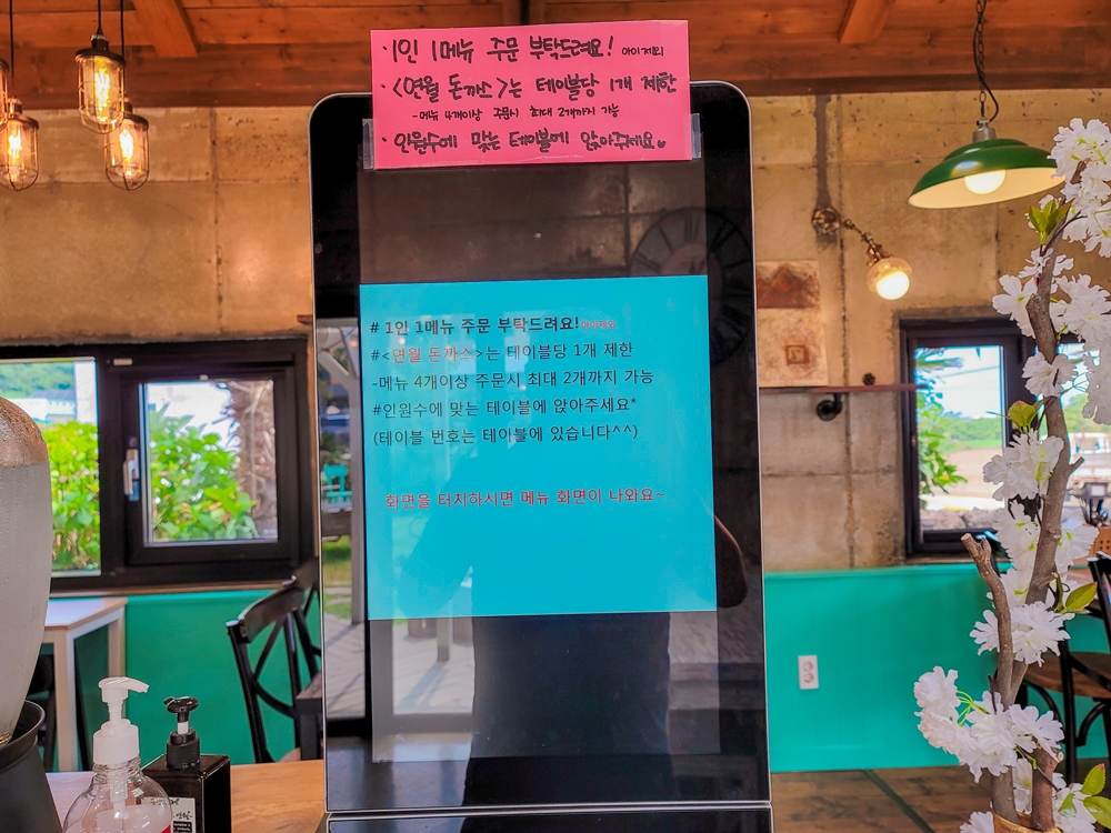 애월연월 이미지