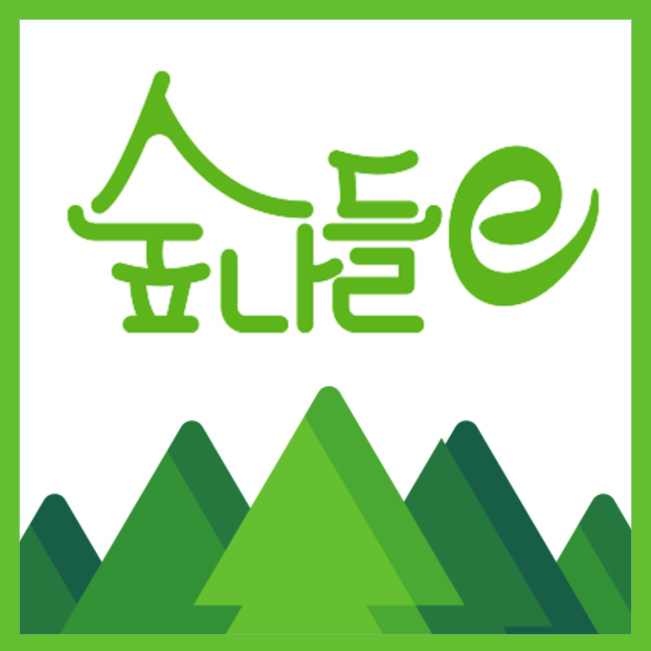  숲나들e 국립자연휴양림 객실, 야영시설 예약 재개