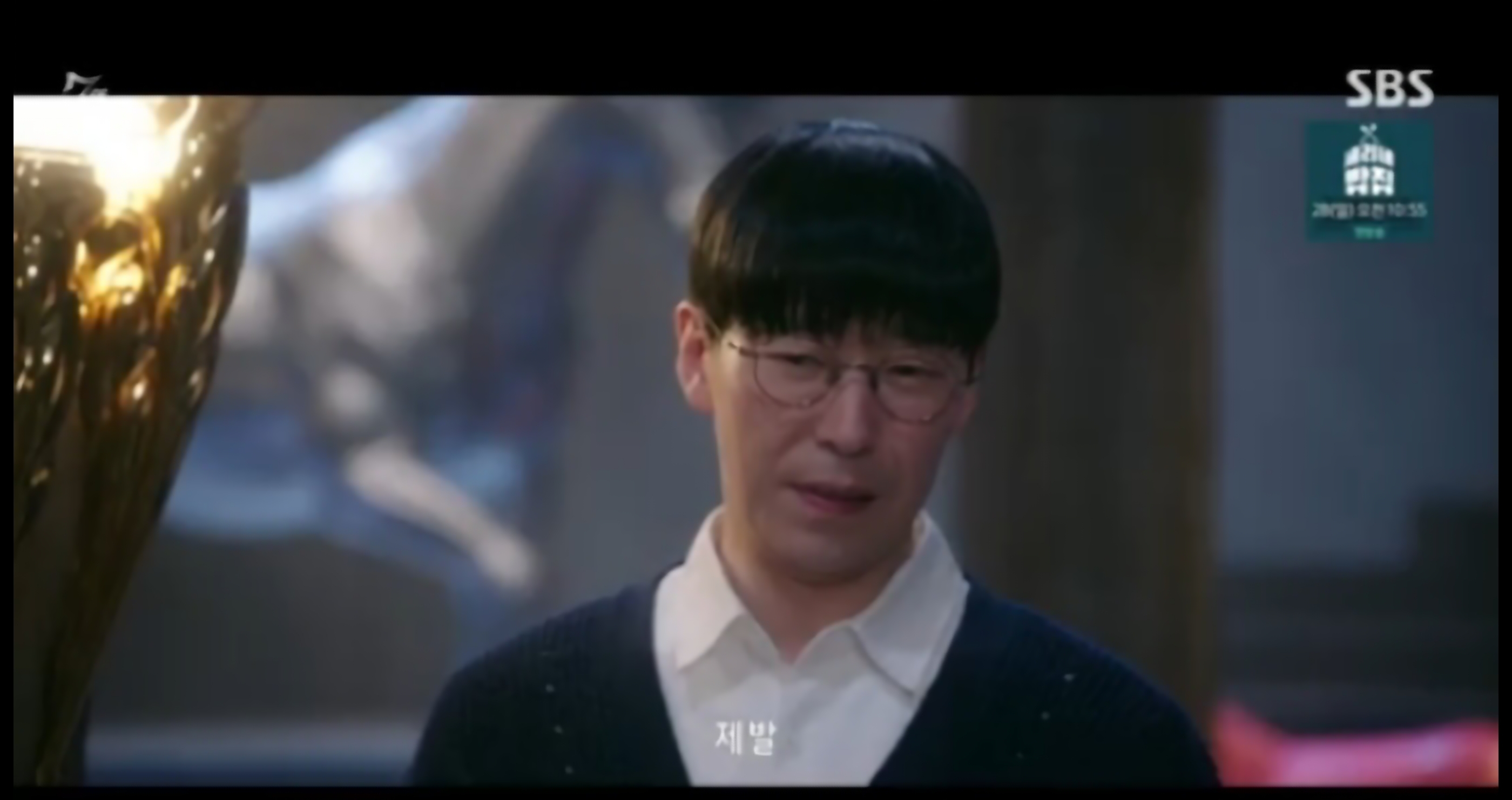 7인의 부활
