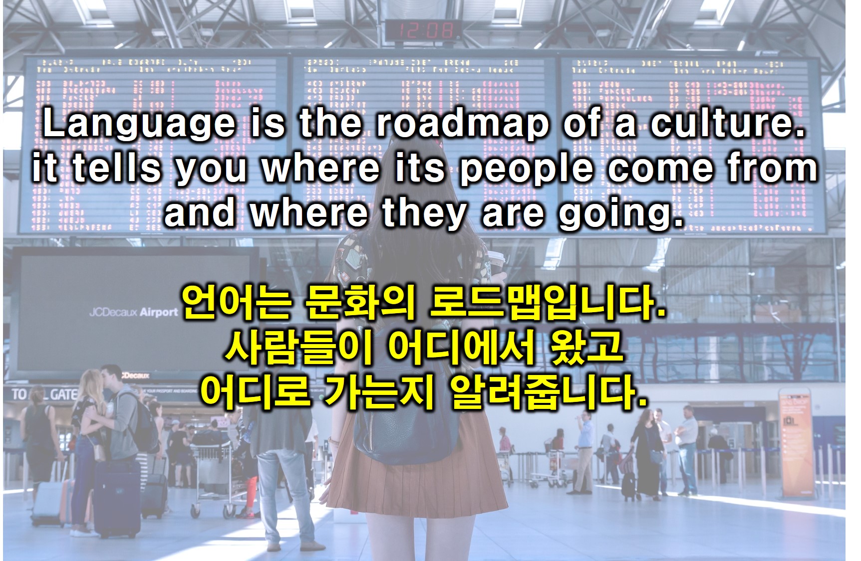  이재용 회장이 뽑은 외국어 4개 이유 추측