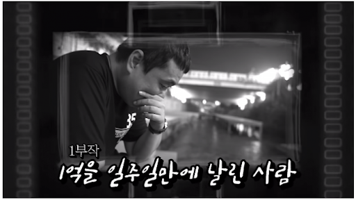  트레이딩으로 성공할 가능성에 대하여 (feat 나도 전업을 할 수 있을까?)