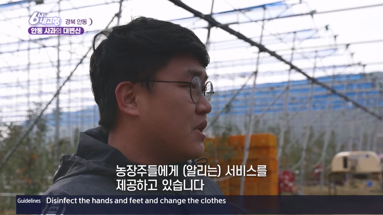 6시 내고향.E7907.231108p.H264-F1RST.mp4_20231108_204717.074.jpg