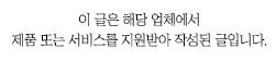 브러리 앱으로 동네 친구 사귀기 소개팅 앱 8