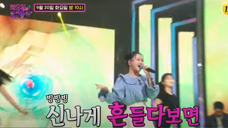  20초전