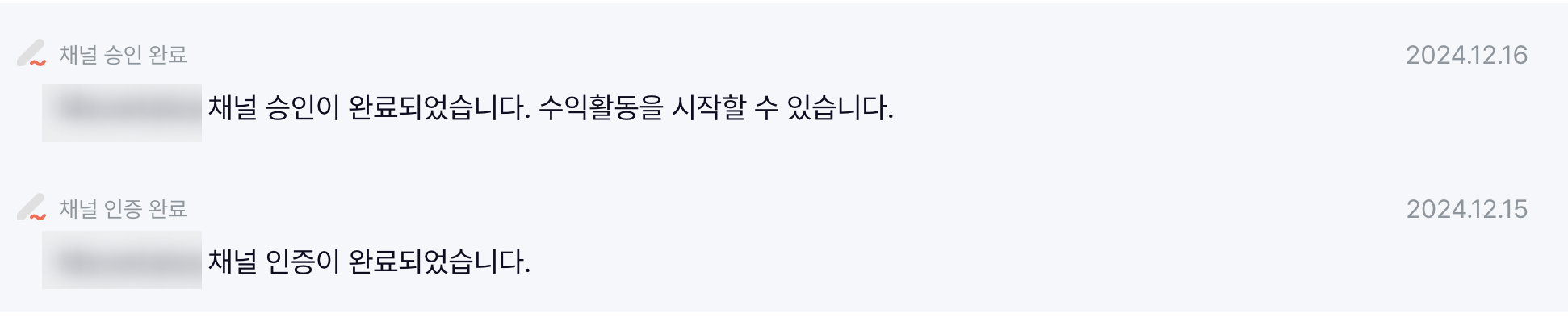 짤스튜디오 승인