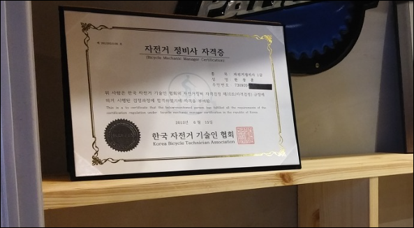 랑케레이시 G650 전기자전거 앞바퀴휠수리 수원 유일하게 가능한 자전거수리점 랑케레이시 G650 전기자전거 앞바퀴휠수리 수원 유일하게 가능한 자전거수리점