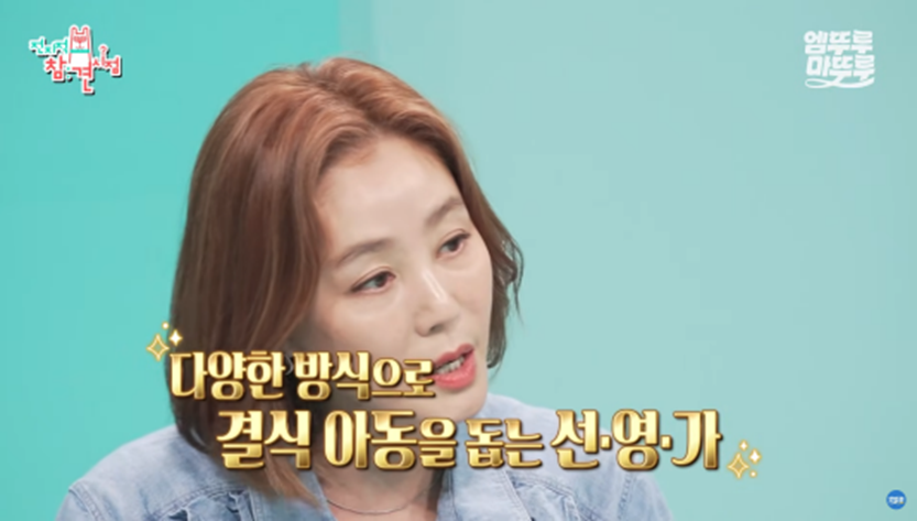 기부하기 위해 애장품으로 디올 샤넬 루이비똥 내놓은 배우 김성령 | 인스티즈