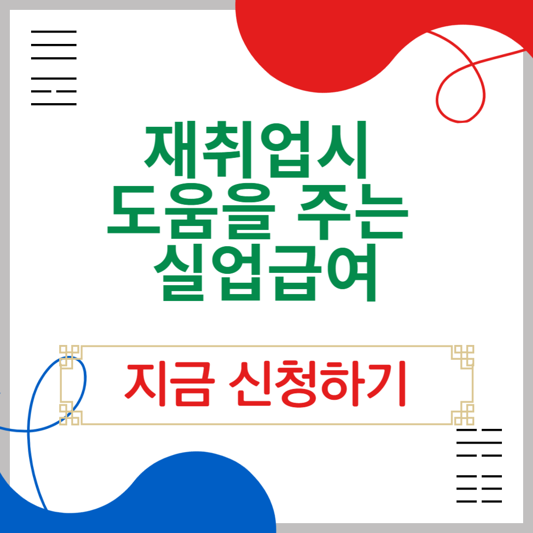 아로스 팝업