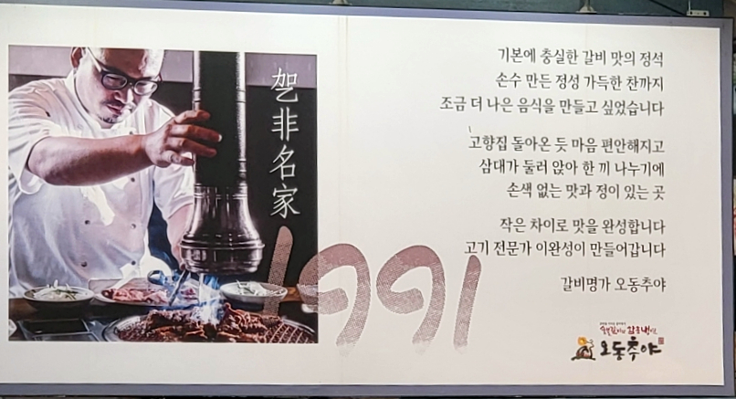 오동추야 이미지