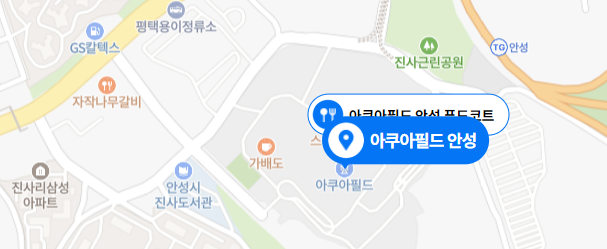 아쿠아필드-지도-사진