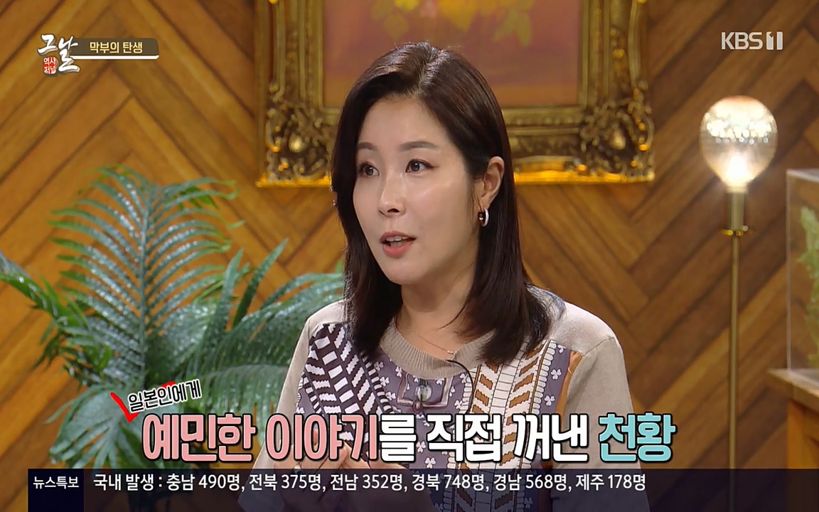 역사저널 그날.E363.220606p-NEXT.mp4_20220615_204856.293.jpg