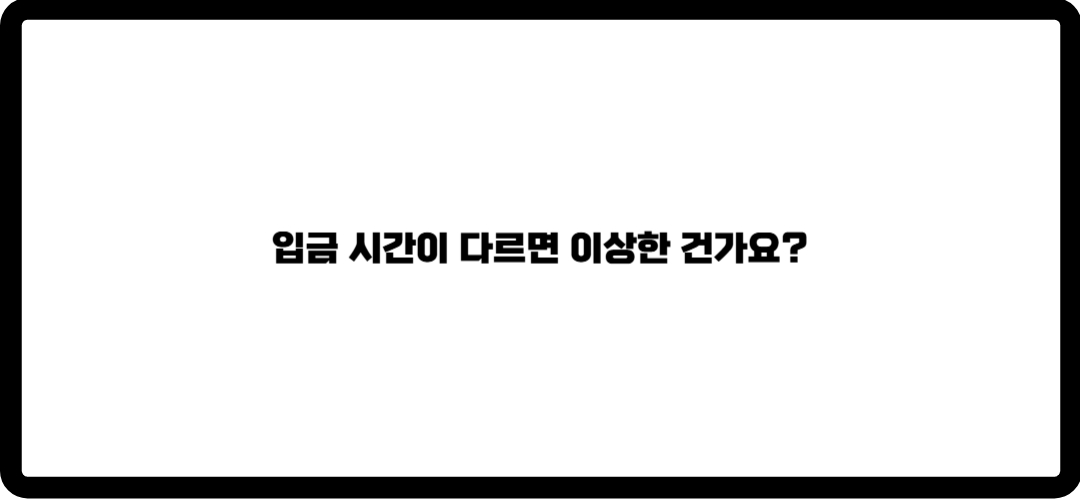 hmm 배당금