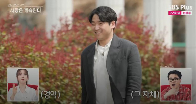 나솔사계 남자 출연자 총정리｜직업·이상형 한눈에 보기 4기정수 23기영호 24기광수 24기영수 25기영수 25기영호 25기영철