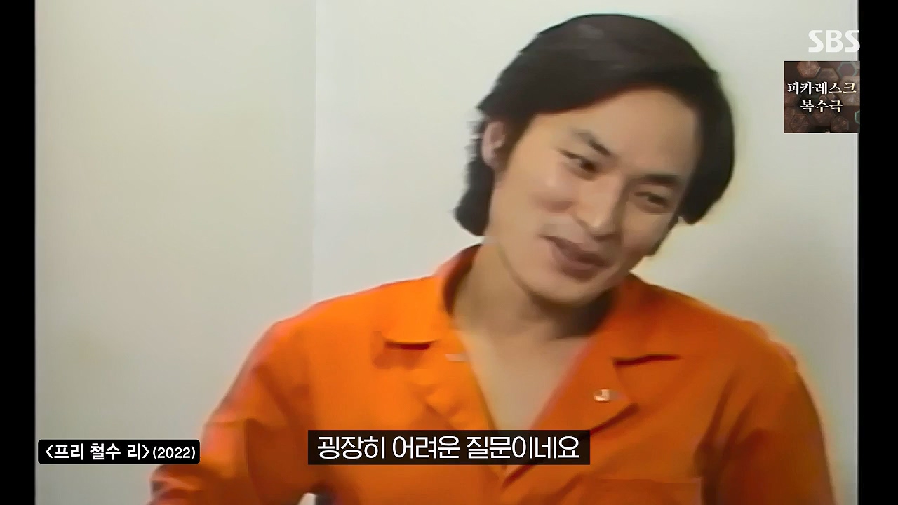 꼬리에 꼬리를 무는 그날 이야기.E93.230908p-NEXT.mp4_20230916_142230.550.jpg