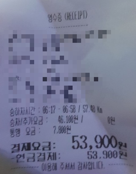 과천 의왕 안양 군포 산본 인천공항택시 택시비 택시요금 택시예약 인천공항콜밴 방역완료!