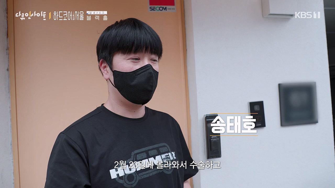다큐 인사이트.E162.230915p-NEXT.mp4_20230917_185253.107.jpg