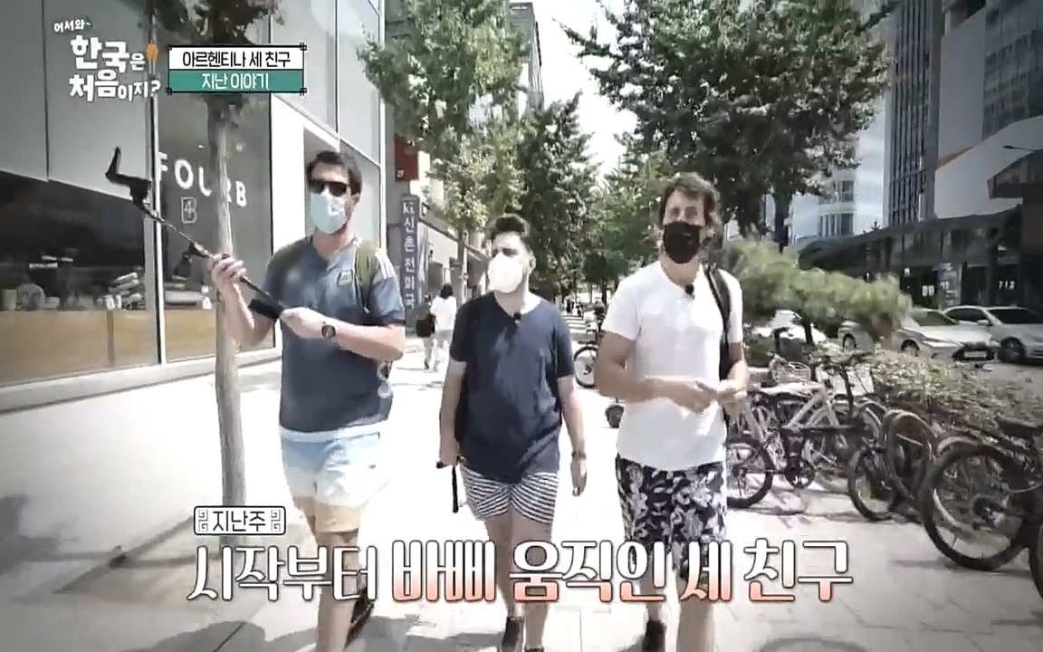 어서와 한국은 처음이지 시즌2.E230.220930p-NEXT.mp4_20220930_202221.727.jpg