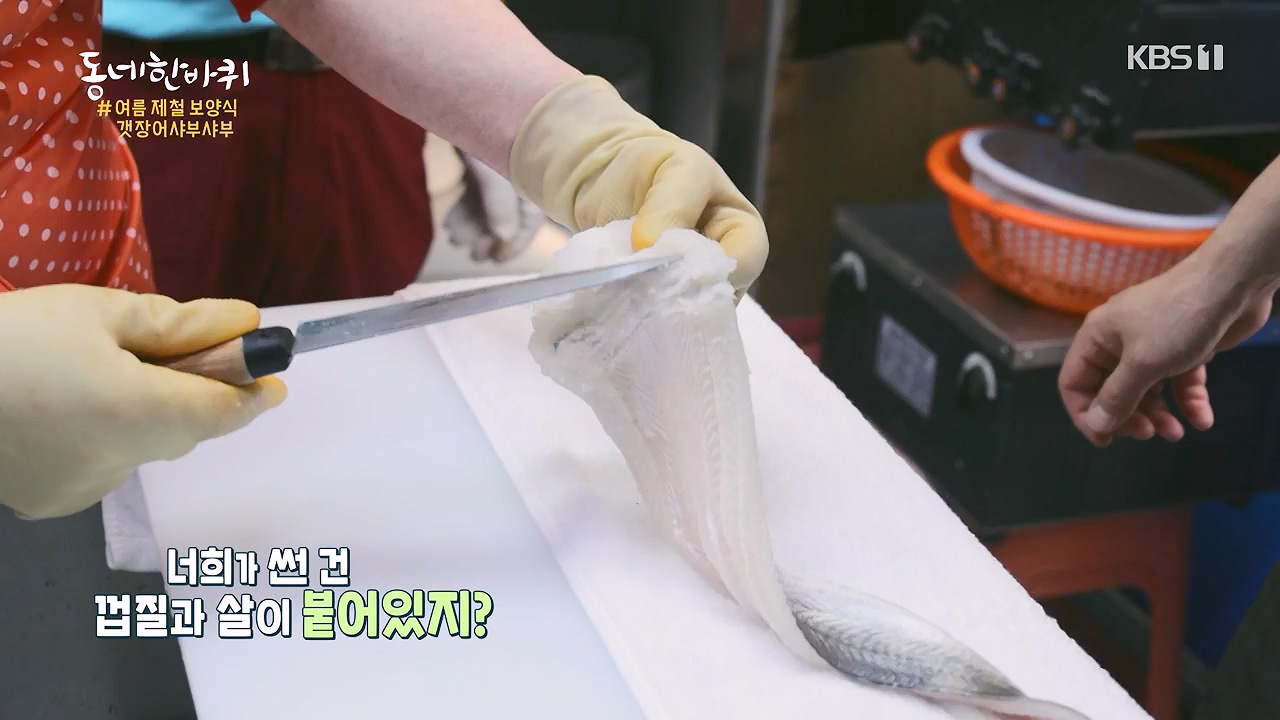 동네 한 바퀴.E281.240707p-NEXT.mp4_20240707_162746.274.jpg