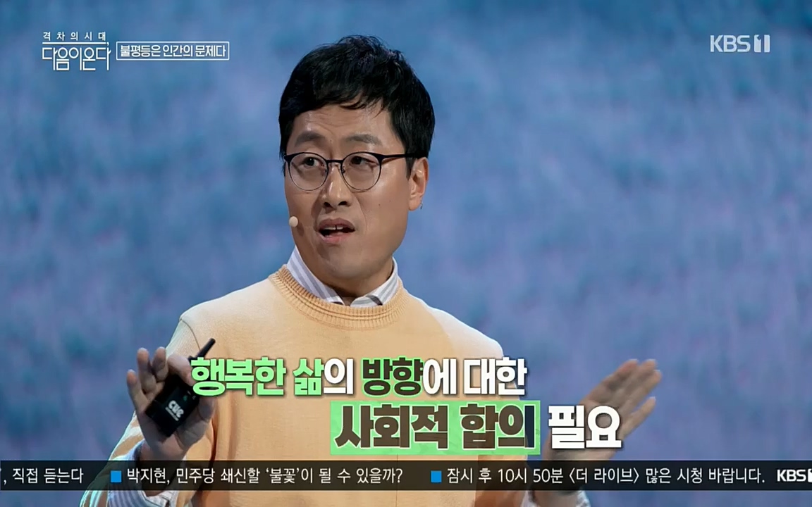 다음이 온다 시즌2.E03.220332p.H264-F1RST.mp4_20220411_184114.524.jpg