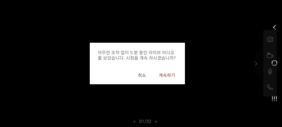 티피링크 Tapo C210 & 티피링크 Tapo C110