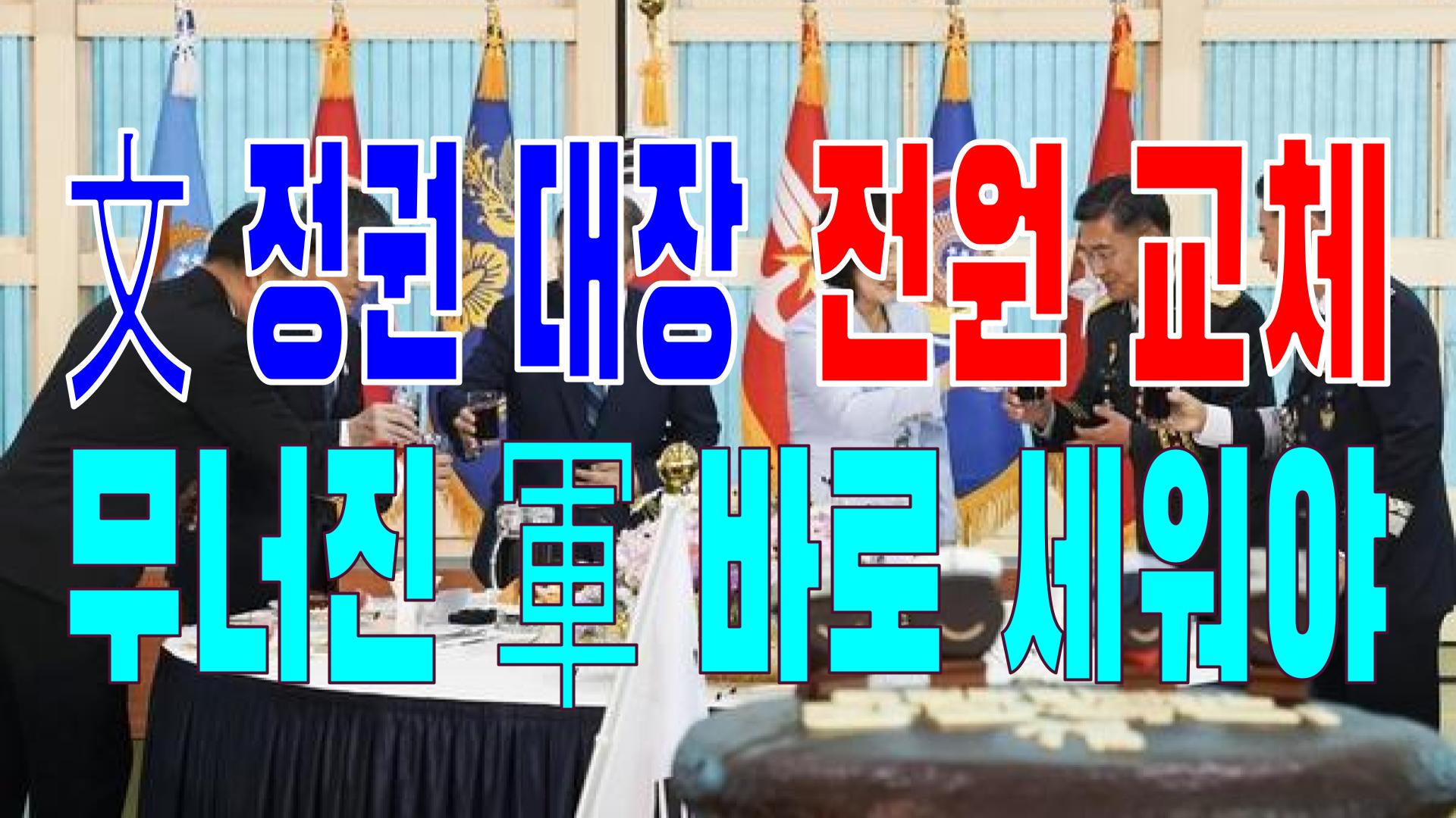  2022.05.26(목) 21개 언론사 사설 모음 [새벽창] ICBM,윤석열,바이든,민주당,미국,미사일,대통령,러시아,중국,반도체,자영업자