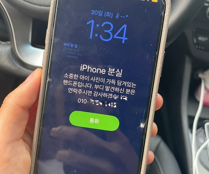 아이폰 분실 대처 방법&#44; 위치 찾기 가능할까? 유경험자의 현실 조언
