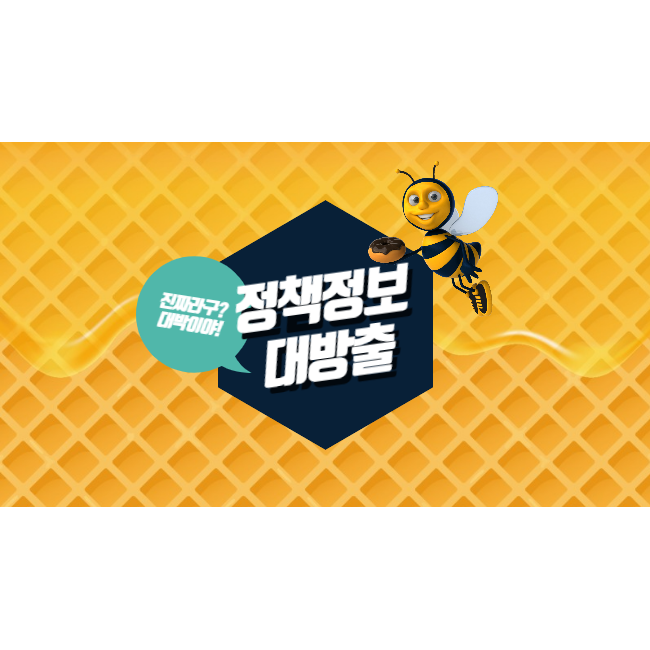  한가위상품특별전'에서 내 고향의 추억과 동행하는 기쁨을 누려보세요